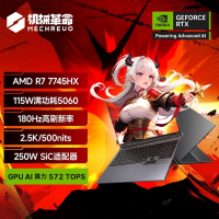 机械革命 蛟龙16Pro 锐龙7 7745HX 16英寸RTX5060 2.5K笔记本电脑游戏本