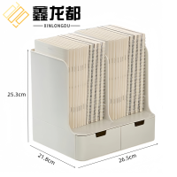 鑫龙都文件置物架26.5cm个