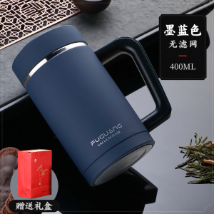 富光紫砂保温杯陶瓷内胆宜兴高档男茶水分离过滤网大容量泡茶杯子