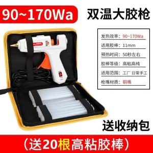 [补贴10%]热熔胶枪手工电胶枪高粘家用热溶棒7mm胶水条热融胶棒11mm热溶胶