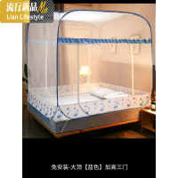 三维工匠免安装蚊帐1.2米蒙古包1.5三开钢丝拉链1.8m床双人家用可挂风扇