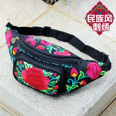 派尼美特民族风绣花包多功能腰包男女士大容量收钱收银生意帆布手机挎胸包