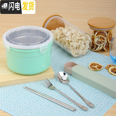 三维工匠304新款金属不锈钢饭盒学生碗带盖圆形密封多用微波炉保鲜便当盒 北欧绿(勺子筷子叉子盒子)