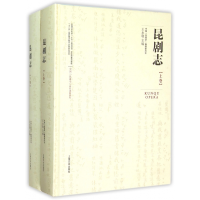 音像昆剧志(上下)(精)/中国昆曲学研究课题系列王永敬