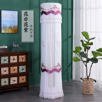 KFR-72LW/（72555）FNhAb-A3空调罩套柜机紫红色花非花紫开机可用格力I尚72555/50555专用