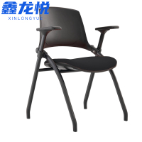 鑫龙悦学习椅折叠把
