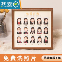 敬平洗照片儿童成长记录相册校园时光相框摆台证件照纪念宝宝孩子周岁 校园时光+咖啡拼色半圆画框 咨询客服 每年可免费洗一张