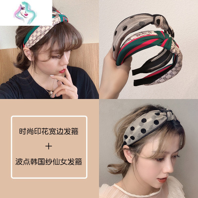 韩国网红甜美宽边发卡发箍女少女简约波点头箍清新网纱发带头饰品你那么美波点。格纹—三个装发夹