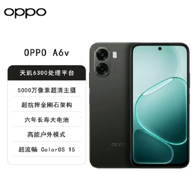 OPPO A6v 8GB+256GB 旷野绿 6500mAh大电池 5000W超清影像 天玑6300芯 IP64防水 5G 智能手机 A6i