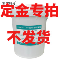 南宇科技高效除尿垢分解剂 20kg/桶 NYKJ-217(桶)