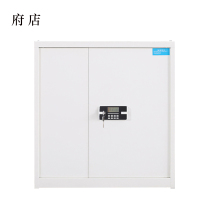 府店保险柜铁皮资料柜矮柜办公室储物柜单节白色密码锁900*420*900