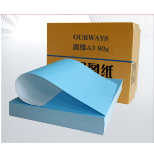 澳维A3 80g 单面蓝工程图纸