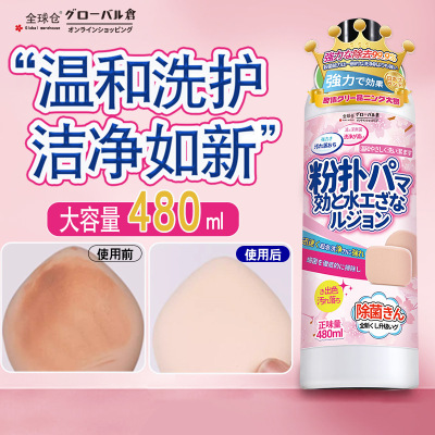 3瓶 480g/瓶 全球仓粉扑清洗剂洗器美妆工具美妆蛋化妆清洗液海绵化妆刷清洁液官方旗舰店