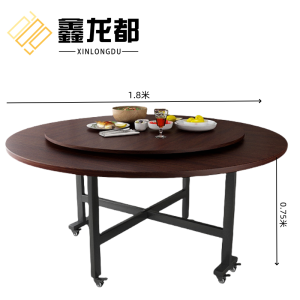 鑫龙都