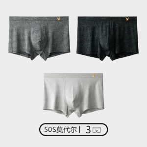 花花公子男士内裤男纯棉短裤男生青年全棉四角裤平角大码裤头新款