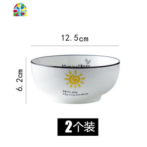 大碗汤碗面碗家用创意个性大号陶瓷碗单个中式ins风餐具汤盆 FENGHOU 7寸面碗(太阳)面碗57%人群选择