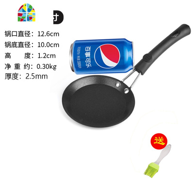 摊煎饼果子灶平底不粘煎饼锅家用鏊子鸡蛋烙饼锅摆摊工具燃气铁板 FENGHOU 双耳手抓饼(8寸)送油刷+竹铲+海绵煎锅