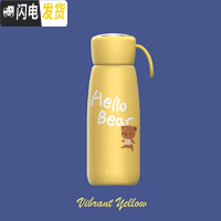 三维工匠ins可爱便携创意保温杯2019年秋冬简约学生清新水杯潮流男女热卖 黄+400