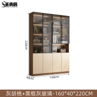 圣承启 资料柜 4门台