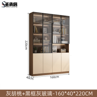 圣承启 资料柜 4门台