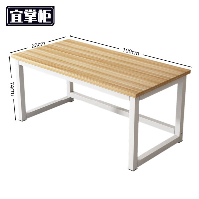宜 掌柜 办 公桌