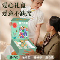 和正孝心礼盒全身放松按摩仪筋膜枪按摩器艾灸罐 保温杯