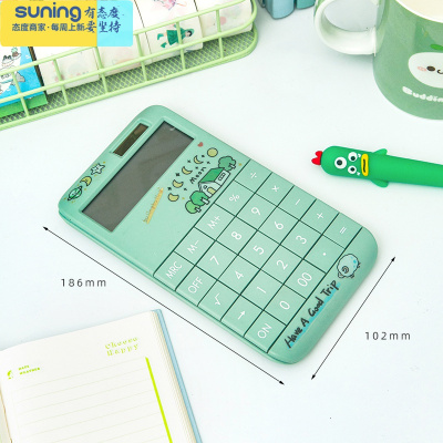 希杰狮王三年二班文艺桌面文具套装计时器书立置物架笔筒学生书桌学习装饰太阳能计算器-绿色