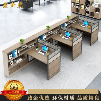 鑫金虎 屏风职员桌高箱 F型三人位4200*1500*1100mm