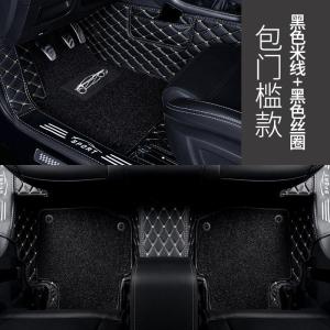 [补贴10%]专用 于别克2019款新君越君威威朗英朗gt昂科威xt全包围汽车脚垫专车专用脚垫