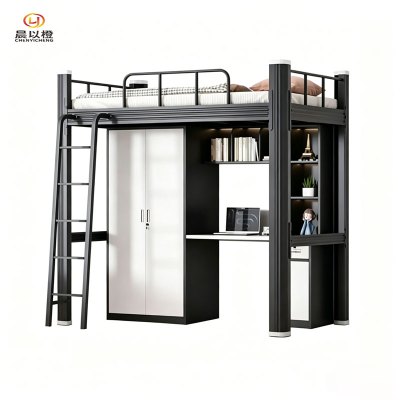 晨以橙 公寓床 上床下桌0.9米 张