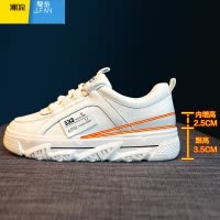 聚范小白鞋女鞋子2024年新款春季板鞋百搭休闲秋季老爹运动单鞋女