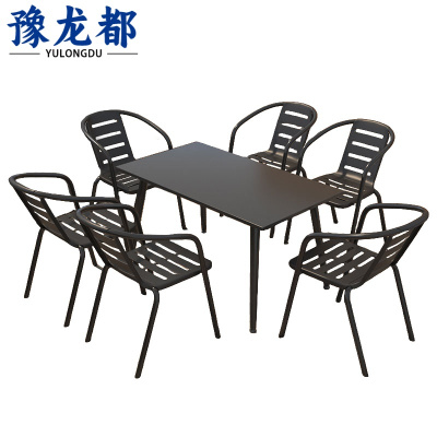 豫龙都 户外桌椅 一桌六椅 套