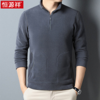 恒源祥摇粒绒外套卫衣男户外保暖冲锋衣男装上衣男士春秋季抓绒衣