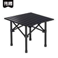 伟樽户外折叠桌53*50*50cm张