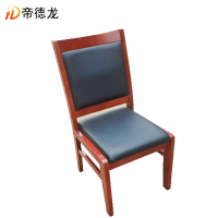 帝德龙办公椅实木家用靠背椅员工会议椅BG1