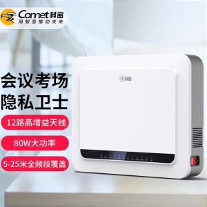 科密 SC-04S 多频段网络信号覆盖 三网通用 插电即用