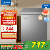 美的(Midea)冷柜143升 减霜家用囤货小冰柜 一级能效母婴母乳小冰箱 BD/BC-143KMF(E)以旧换新