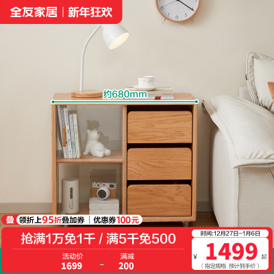 全友家居客厅沙发旁可移动红橡木小边几卧室阳台置物小桌子
