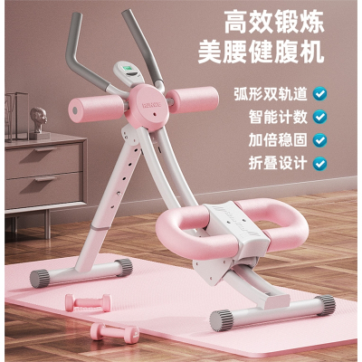  卷腹机健腹器懒人收腹机美腰家用闪电客健身器材腹肌肚子