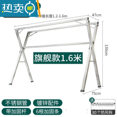 敬平304晾衣架落地折叠伸缩加厚不锈钢加粗阳台室外家用晒大被子衣架 不锈钢加粗管+1.6三杆[30风勾 ]免安装+可折叠