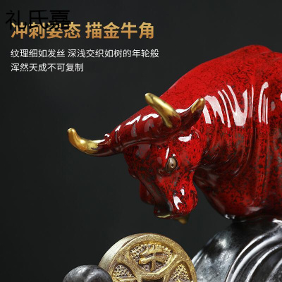 礼氏嘉礼品开业牛运亨通陶瓷牛摆件生肖牛办公室工艺品