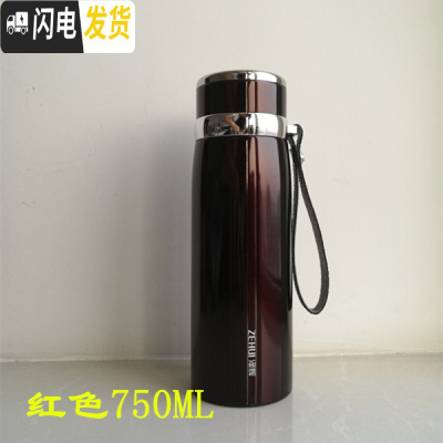 三维工匠保温杯男士大容量1000 女不锈钢车载水杯便携户外运动茶杯 6005红色750送杯刷杯套