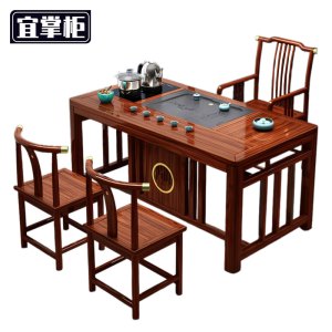 宜掌柜 茶 桌椅