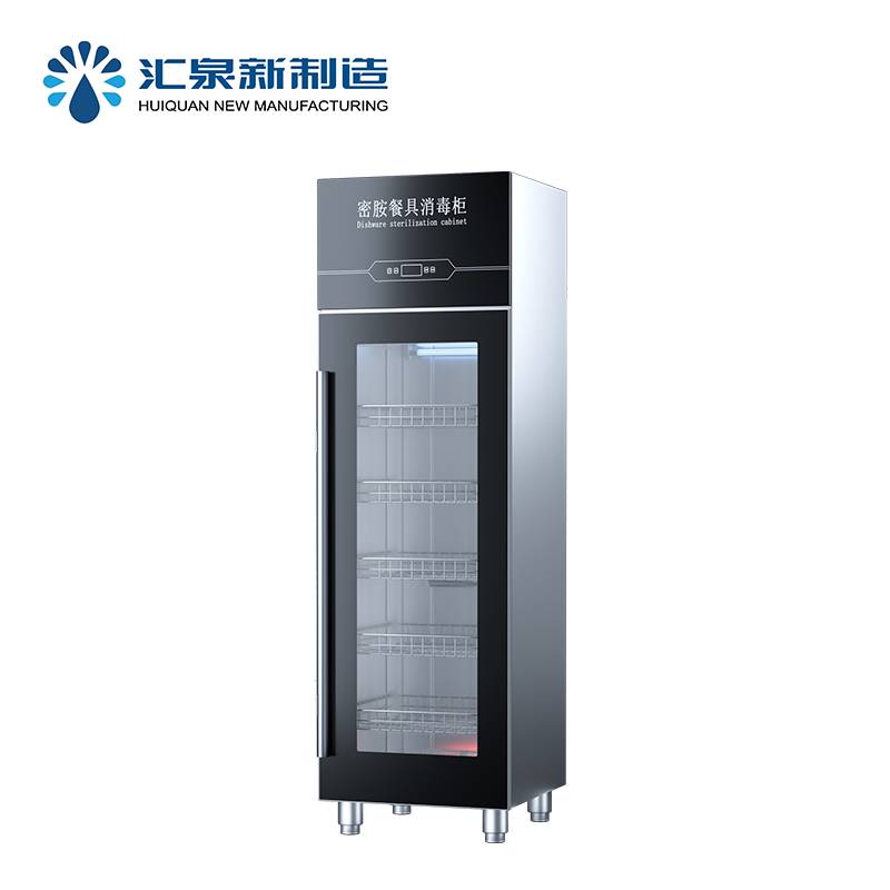 汇泉商用密胺消毒柜ZTD330HQ-MA1-GD;臭氧+紫外线+远红外线+热风循环360°杀菌无死角