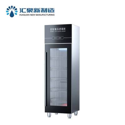 汇泉商用密胺消毒柜ZTD330HQ-MA1-GD;臭氧+紫外线+远红外线+热风循环360°杀菌无死角