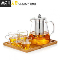 三维工匠玻璃茶壶单壶可高温加厚小号过滤泡茶壶耐热功夫茶具煮茶器 1500壶+4个杯子+竹茶盘(加厚款)