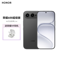 荣耀600 超级版 12GB 256GB 曜石黑