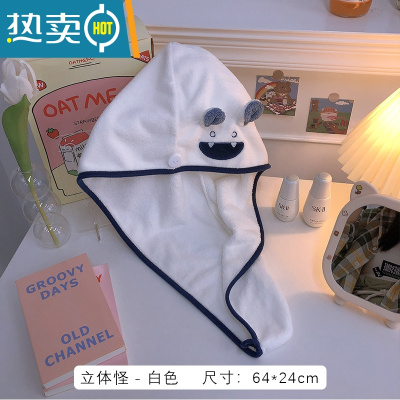 敬平干发帽吸水速干洗头包头浴帽女可爱加厚干发巾洗头擦头发毛巾 立体怪-白色 干发帽
