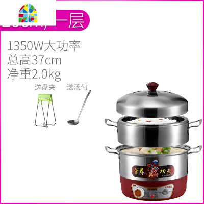 定时电蒸锅多功能大蒸锅不锈钢多层蒸锅蒸汽锅家用插电蒸笼锅 FENGHOU 32cm五层蒸笼