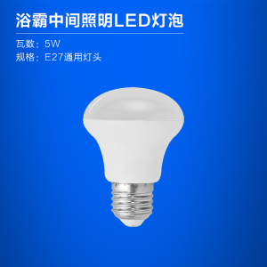 欧普照明led灯泡取暖壁挂嵌入式浴霸球泡卫生间浴室三合一家用